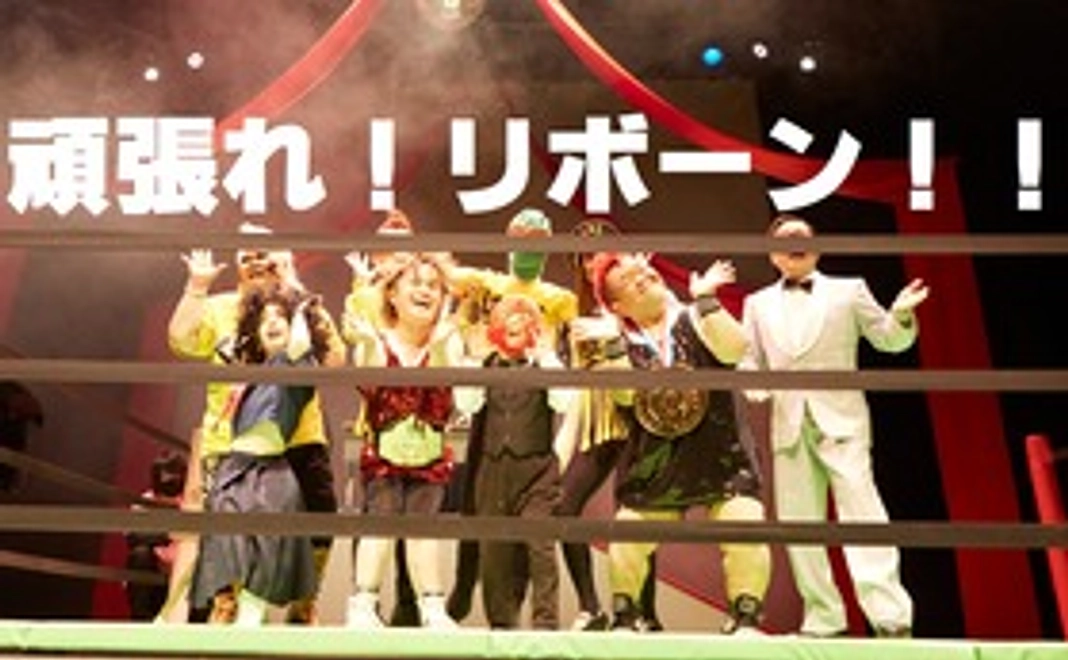 純粋応援コース