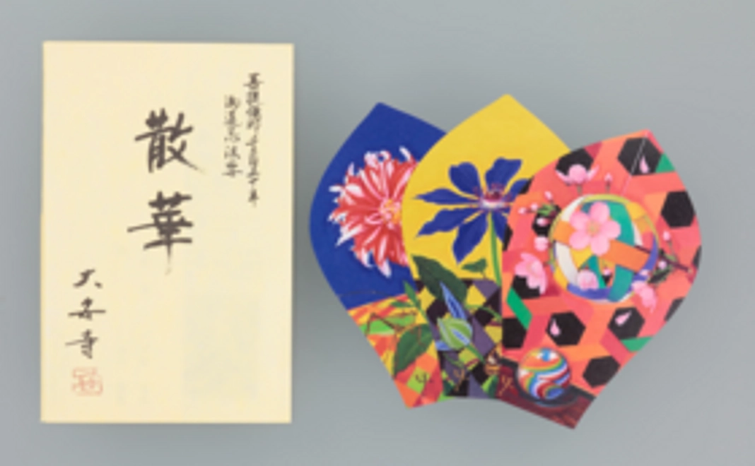 B｜菩提僊那御遠忌記念散華＋拝観ご招待券＋クラウドファンディング限定オンライン配信