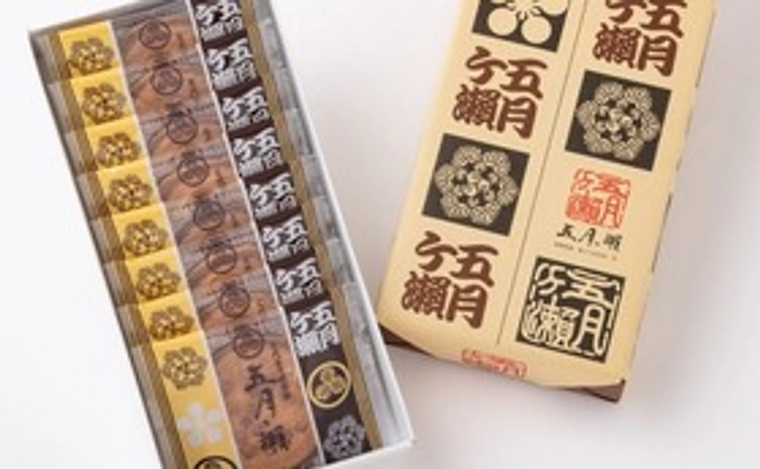 【福井県外の方向け】福井県の銘菓「五月ヶ瀬」８枚入り