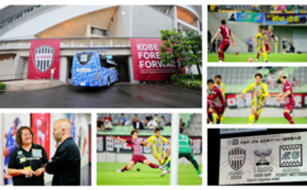 天皇杯ヴィッセル神戸戦フォトDVD