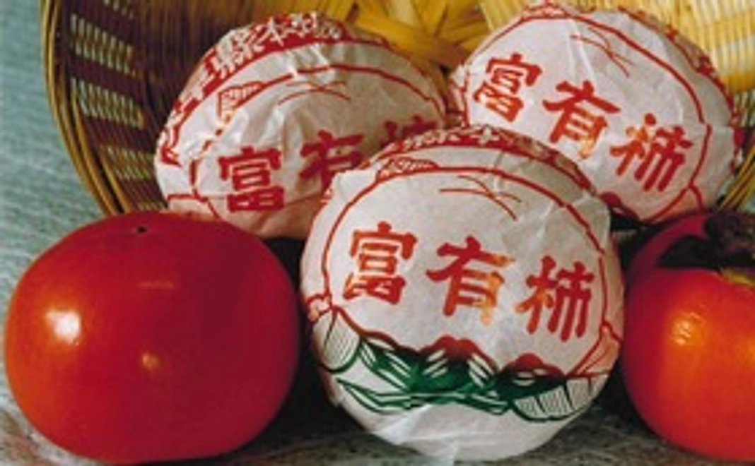 丸金太秋と富有柿 コース