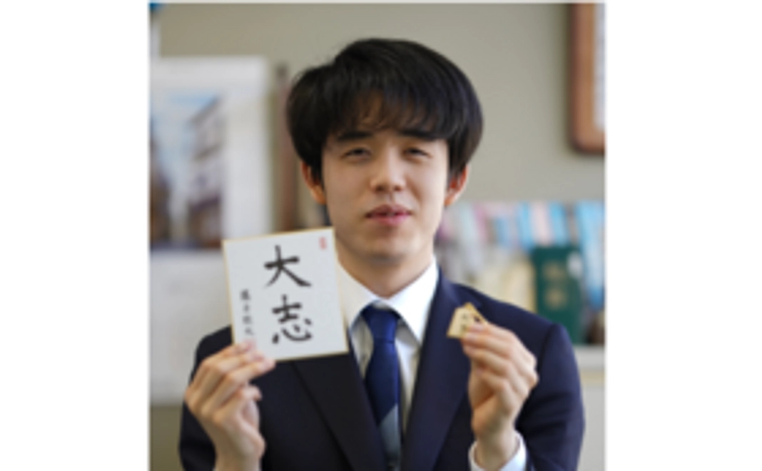 藤井竜王ミニ色紙(印刷)+根付セット