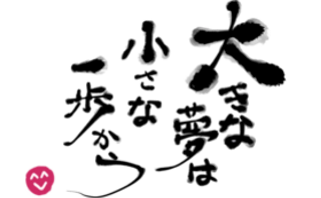 お気軽支援コース(感謝のメールと1台分の先行予約)