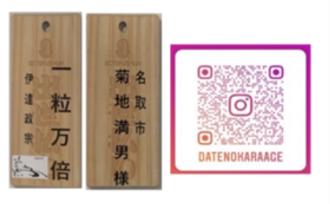 気軽に応援コース