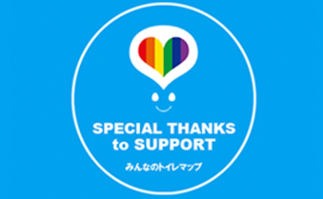 5千円コース|サポーターステッカー