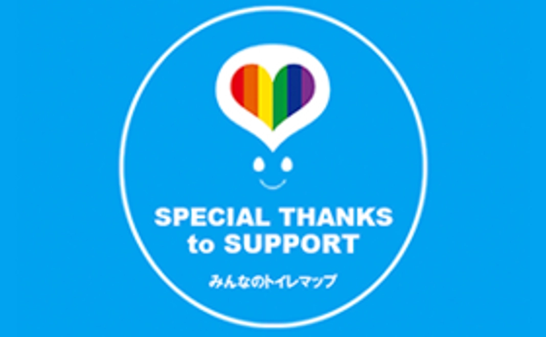 1万円コース|サンクスカード&サイト内にお名前掲載