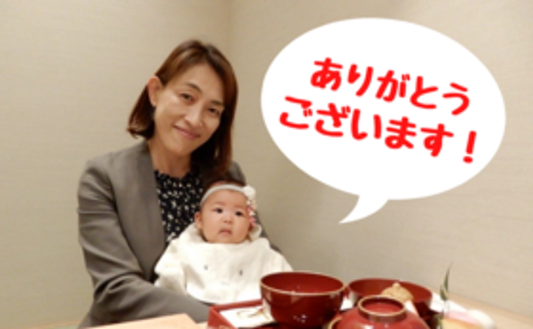 〈支援者1,000人を目指して！〉「みんなの助産院」実現を一歩応援コース：3,000円