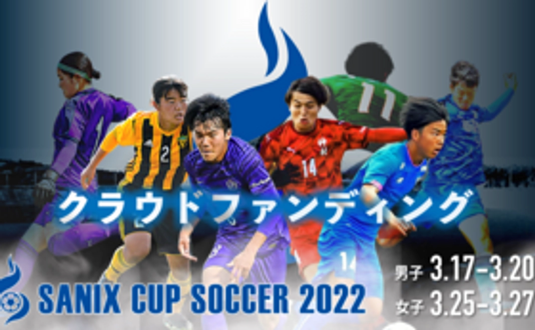 シンプル5000円応援プラン