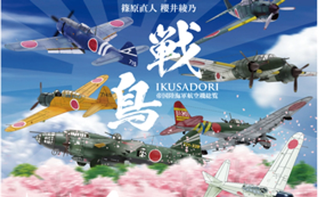 ベーシック購入プラン