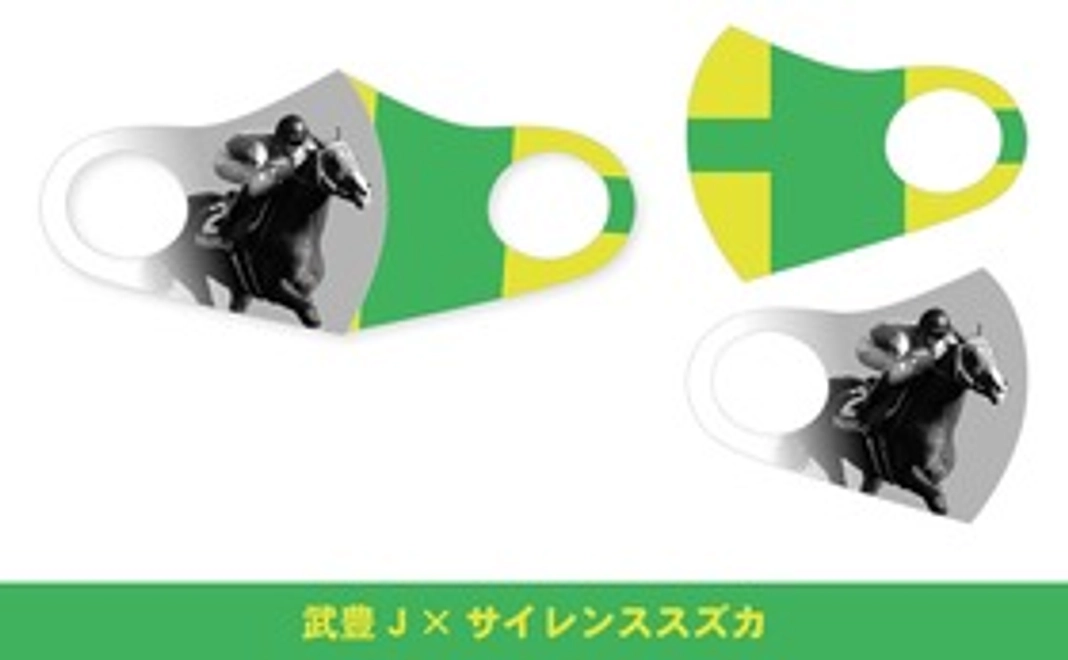 1｜サイレンススズカセット