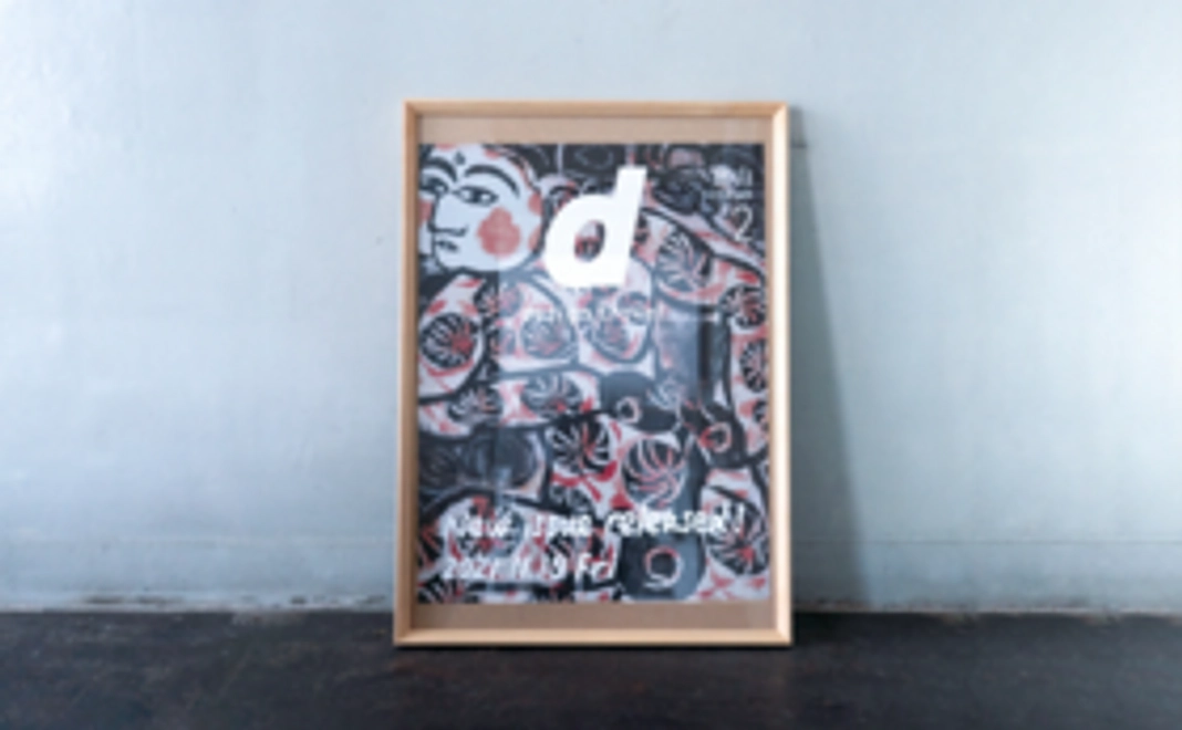 【先着】書籍先行予約&ニューリリースポスター