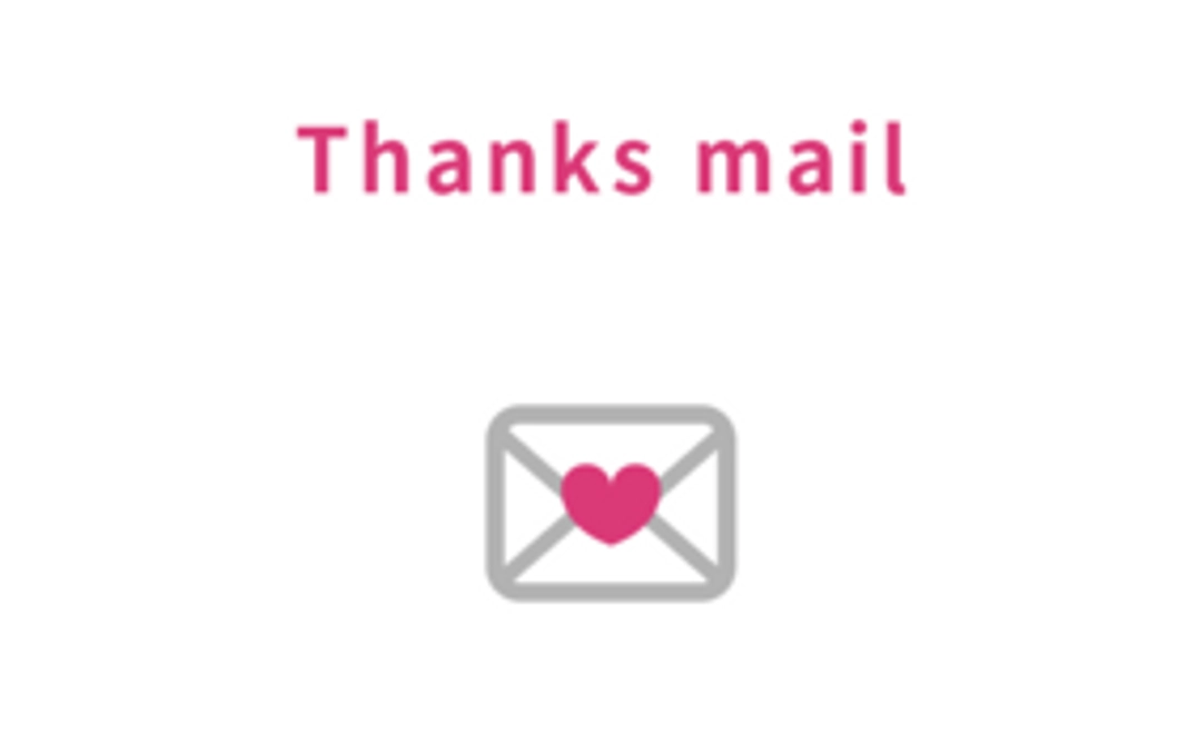 【メールサポーター】一人でも多くの、これが必要だ!という声を募集しております。