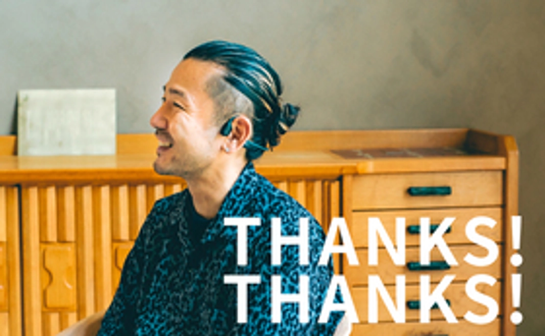 リターンはいらん。【竹】ただ応援しちゃる権。