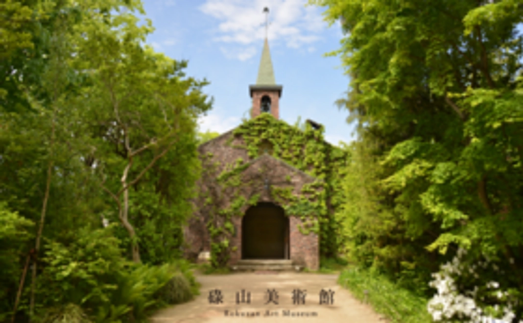 A-1|【寄付金控除型】お気持ちコース(3000円)