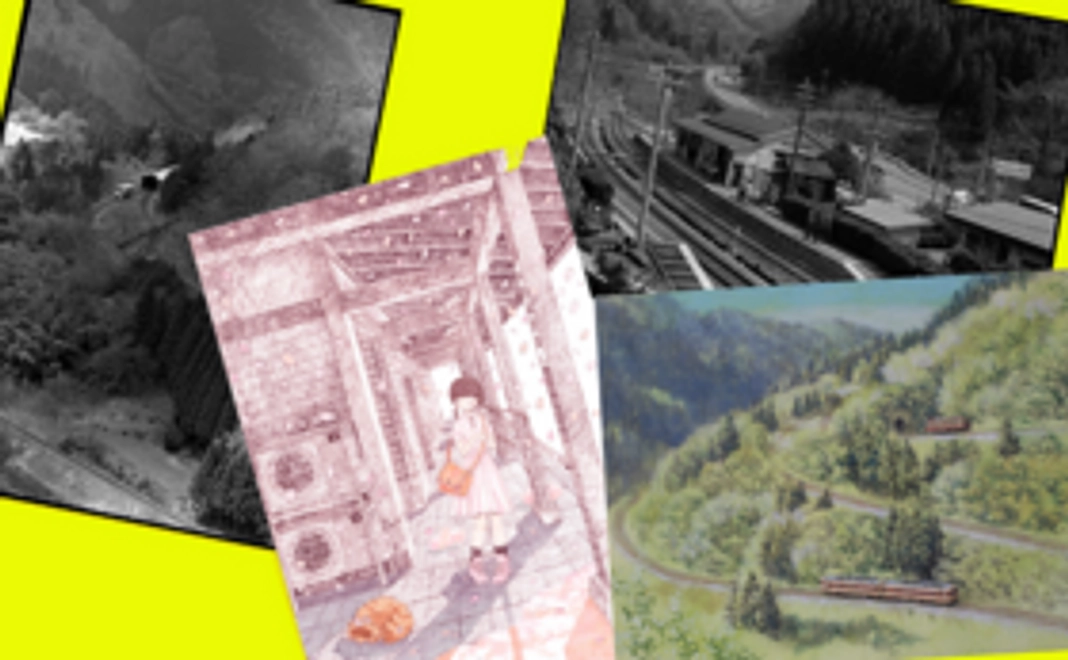 出雲坂根を応援!豪華ポストカード4枚セット