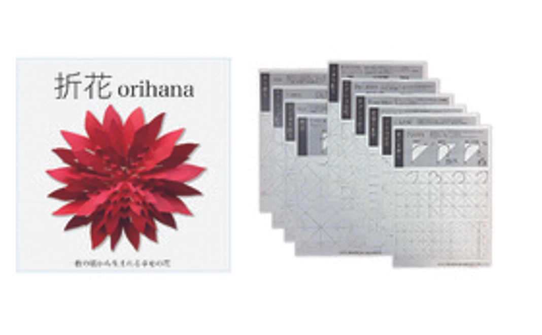 教育関係者用著作権フリーの書籍PDF