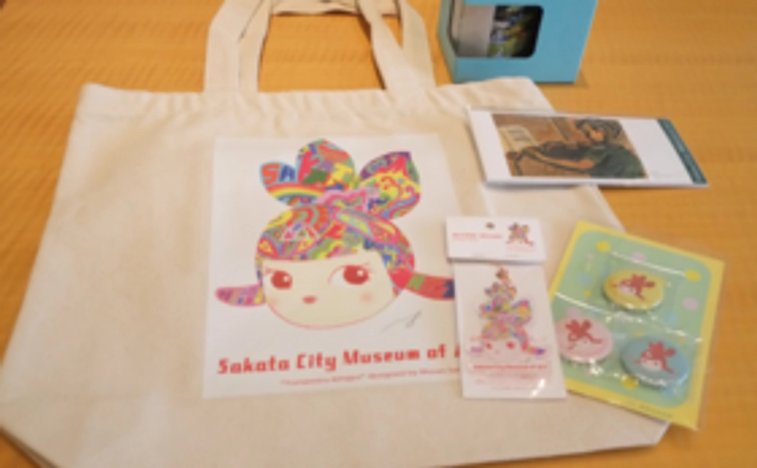 酒田市美術館オリジナルグッズ福袋（大）