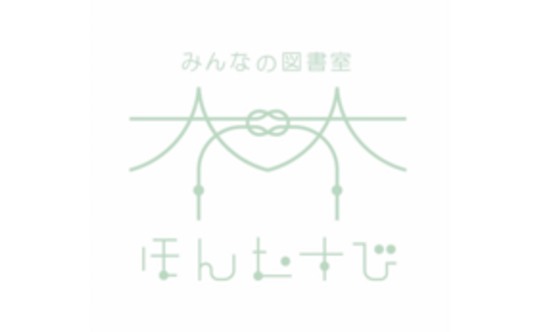 お気持ち支援コース