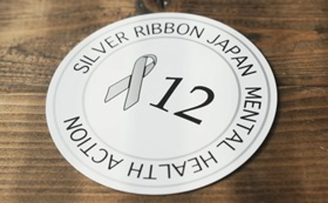 シルバーリボン公式マグネット(円形)+お礼メッセージ