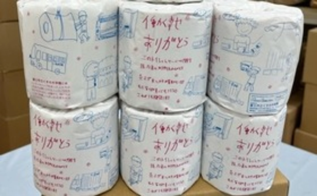 ありがとうロール(ダブル30m・12個入)