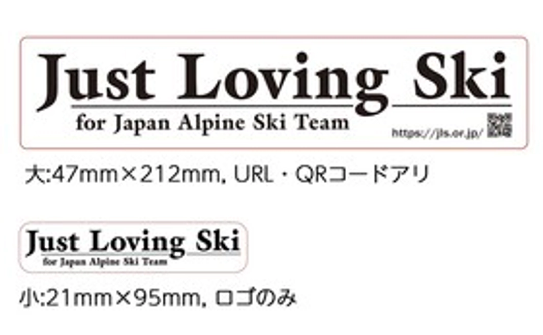 A|Just Loving Skiロゴステッカー(大1・小2)