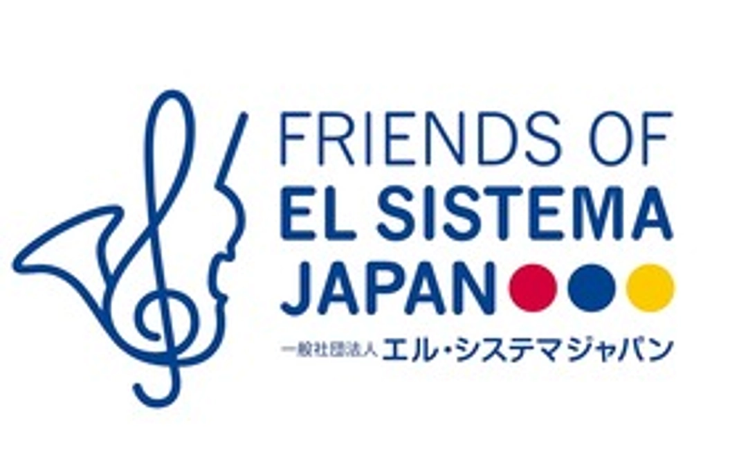 全力応援コース（3,000円）