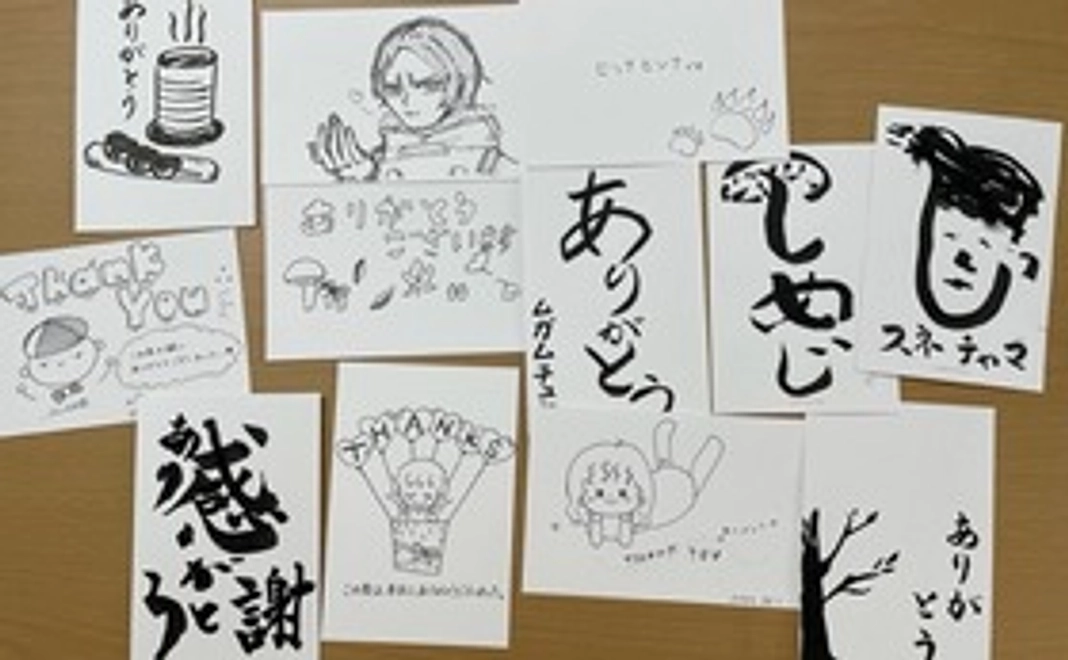 5千円コース 　スクール生直筆のデザインお礼はがきと代表よりお礼のお手紙
