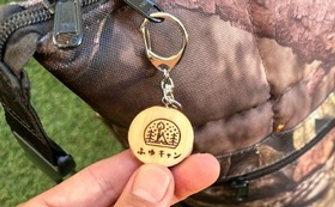 【10/21追加】｜ふゆキャンメンバーズキーホルダー