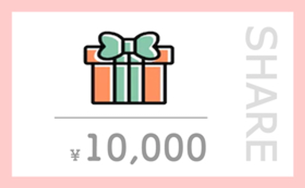 感謝を送ります!_Ver.2