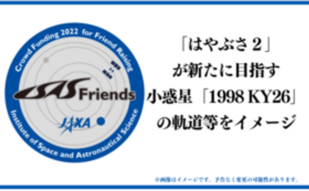 限定ピンバッチ・ステッカー(クラウドファンディング実施記念)