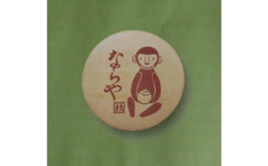 杉本家の歴史を味わう【京菓子】クラファン限定 オリジナル特製モナカコース