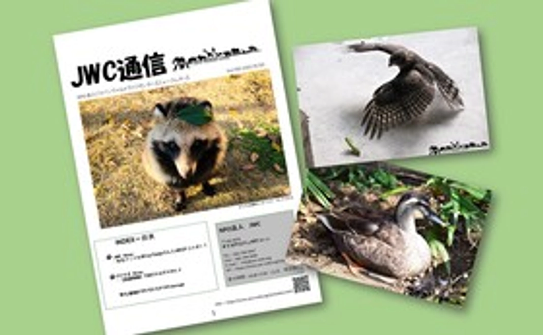 RFサポーター　月々500円寄付