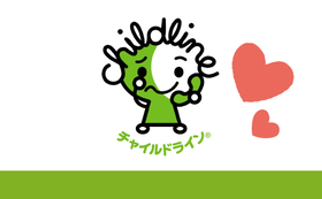 わくわくサポーターコース