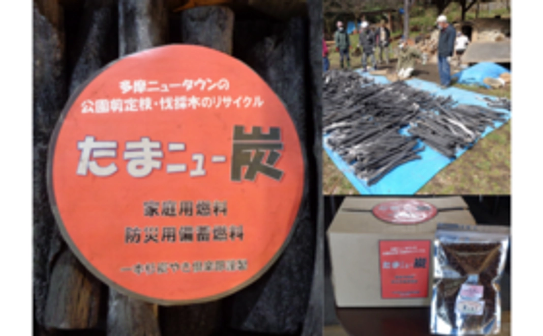 NEW｜航空斜め絵はがき＋たまニュー炭と炭火焙煎珈琲豆のセット