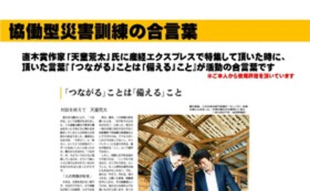 感謝のメール+開催のご報告（参加チケットなし）