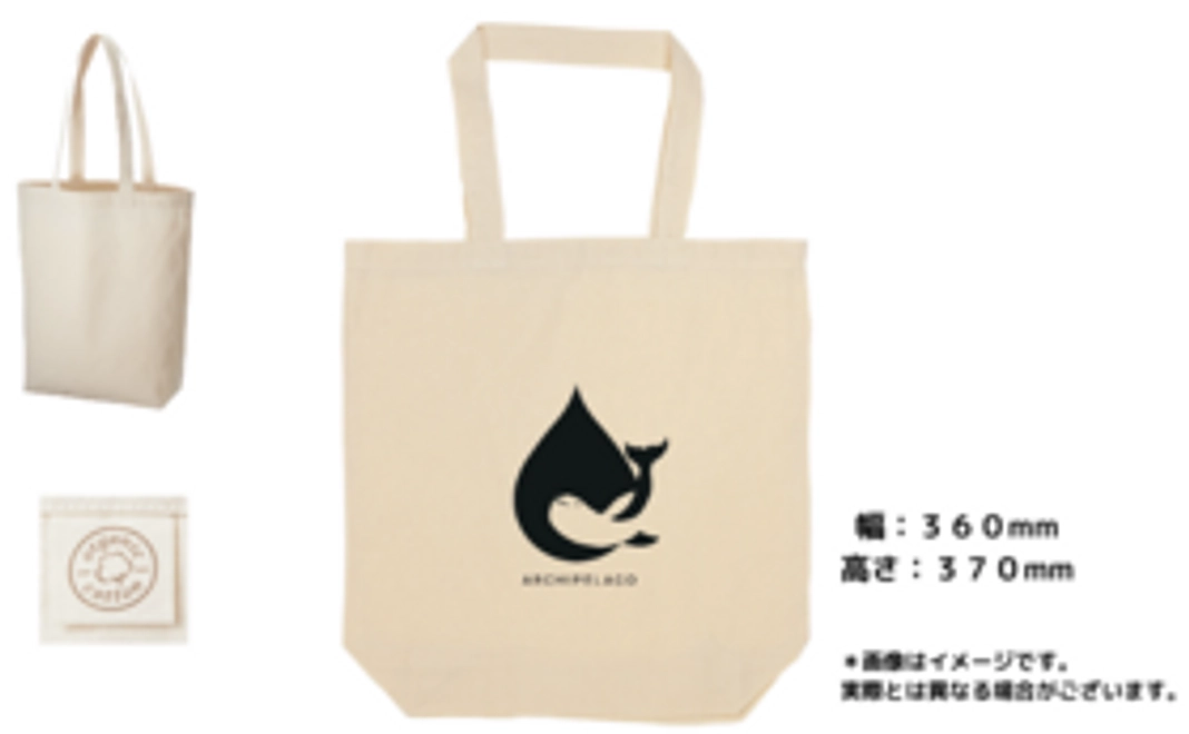 オリジナルロゴ入りエコバックコース