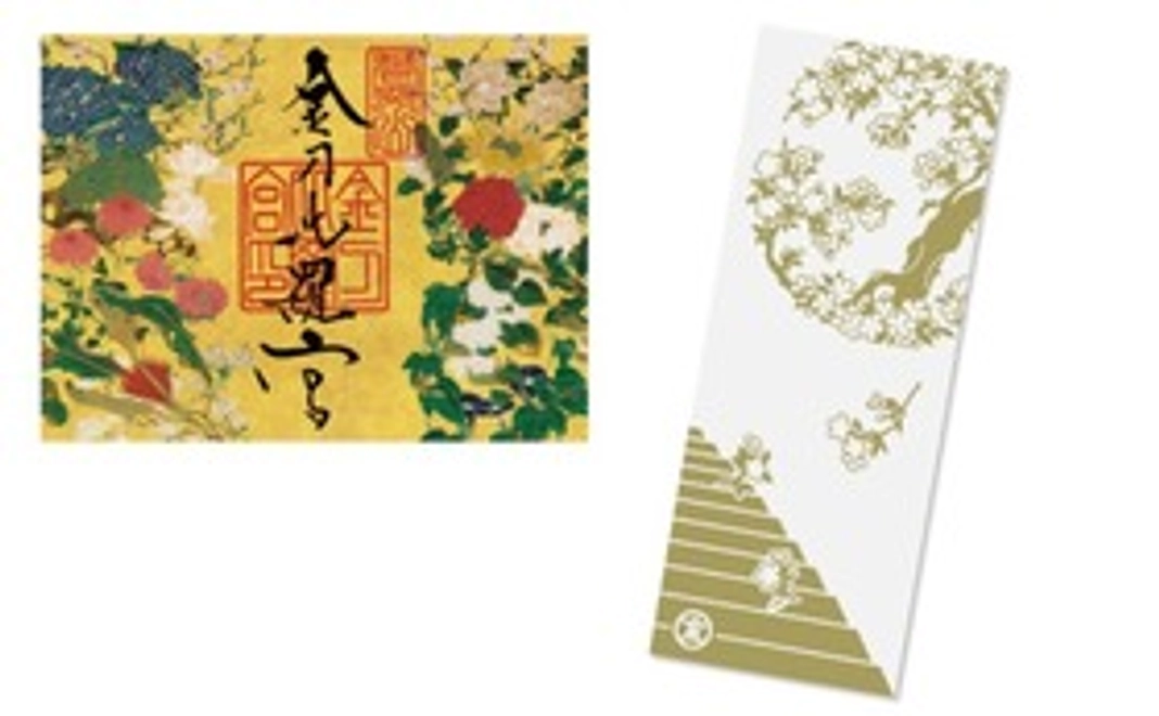 B｜【クラウドファンディング限定デザイン】御朱印紙・手拭い