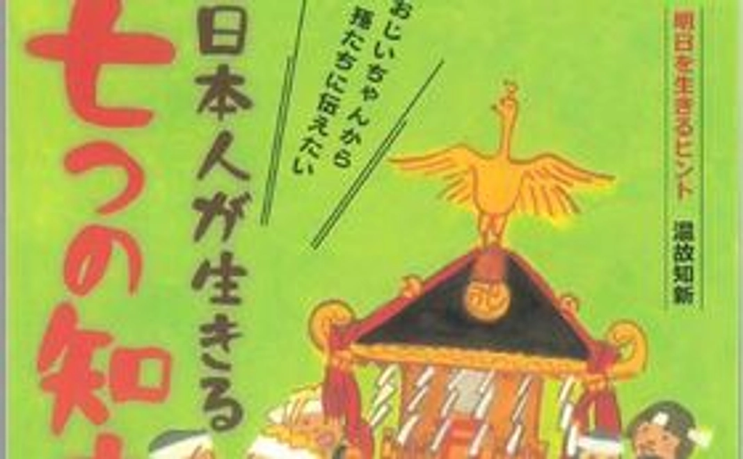著書/リターン金額　1口5,000円