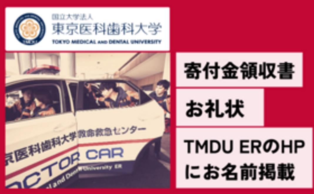 5000｜寄付コース