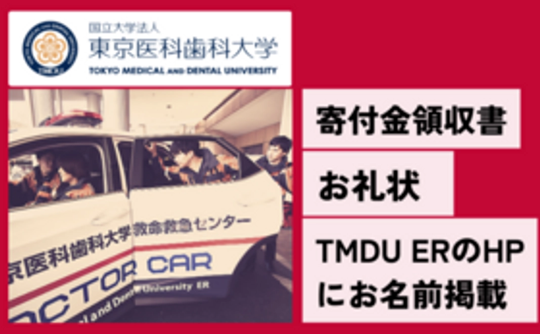 10000｜寄付コース