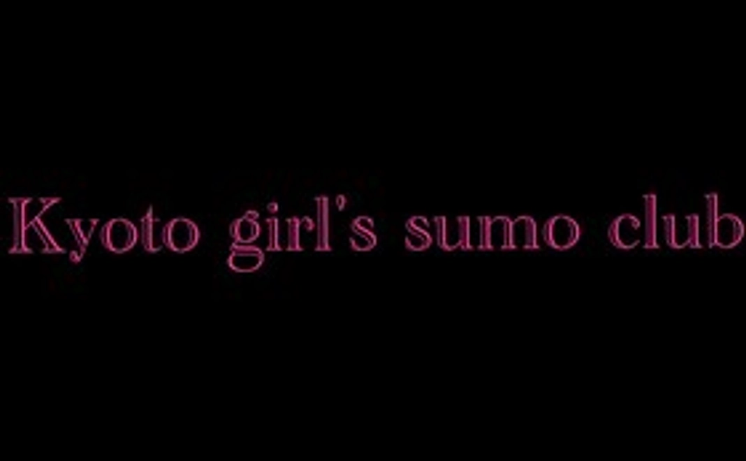 試合のプログラムに記載。