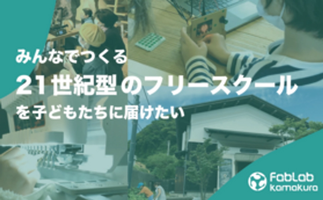 ホームページ上でのお名前掲載