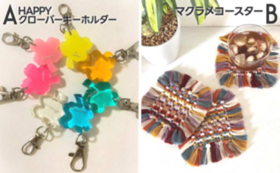 【感謝の気持ち】障がい児・医療的ケア児家族作品を選べるリターンコース5千円