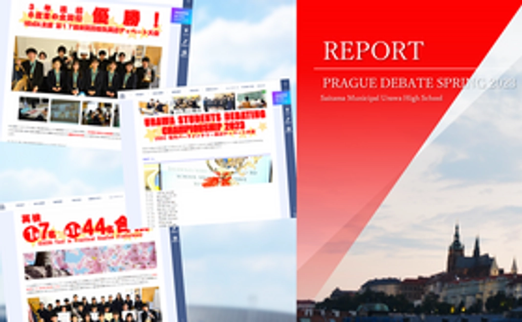 感謝のメールと現地レポート特設サイトのURLのご提供(2)