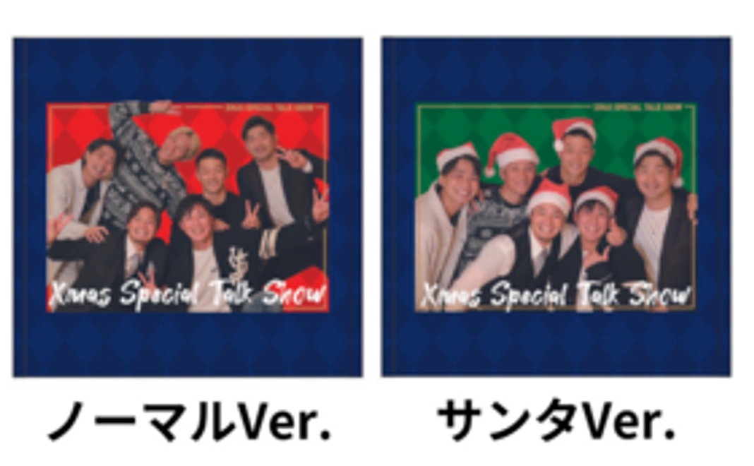 【クラウドファンディング限定】オリジナルハンドタオル