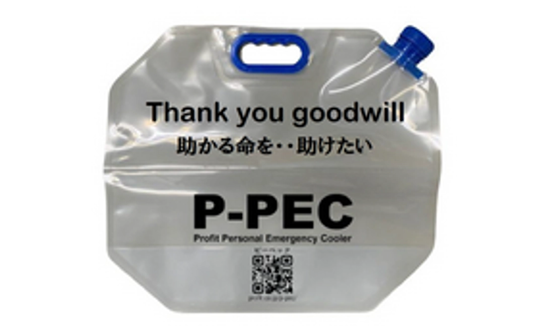 折り畳み式水タンク 「感謝のロゴ入り」　