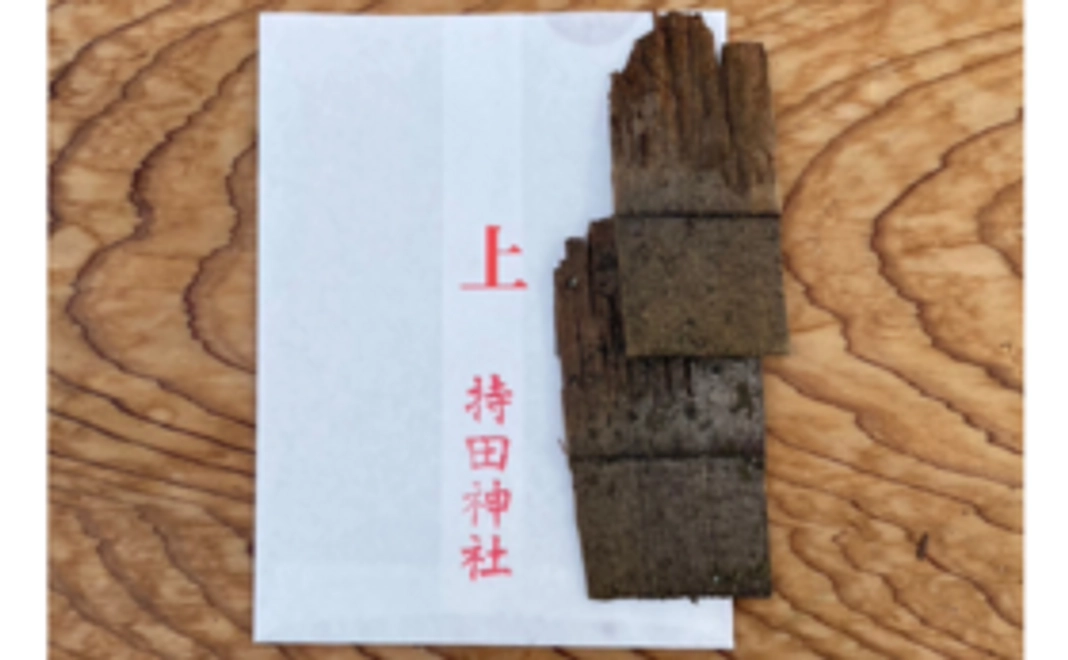 杮葺落の記念品