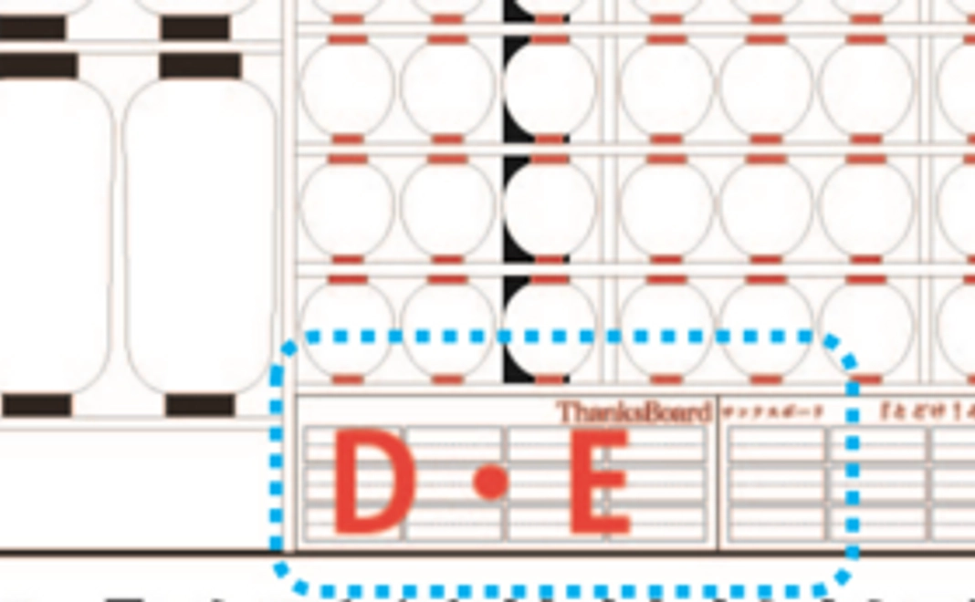 サンクスボード(大)