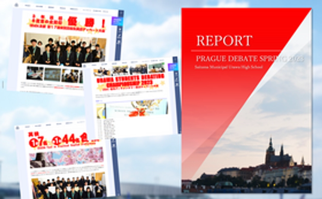 感謝のメールと現地レポート特設サイトのURLのご提供(1)