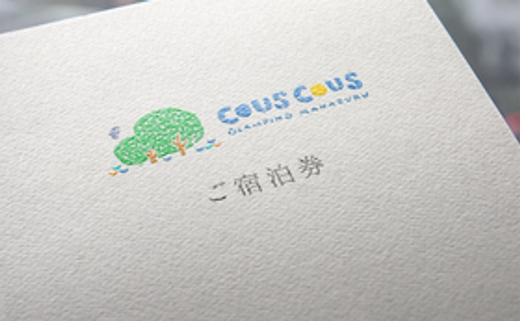 ご宿泊券 1泊 1名様分（夕・朝食つき）